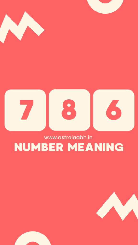 786 Number Meanings