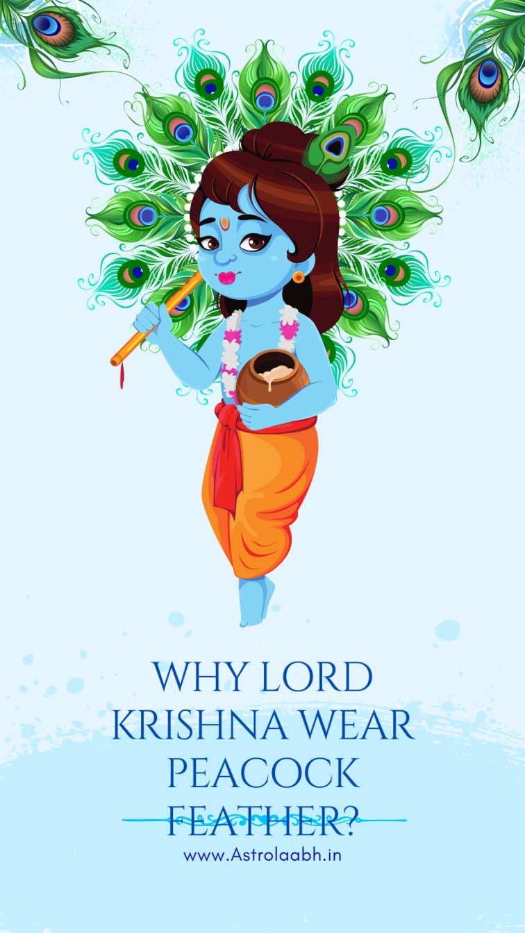 Why Lord Krishna Wear Peacock Feather Mor Pankh Of Lord Krishna
